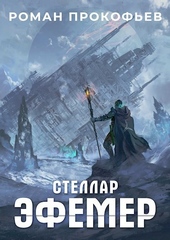 Обложка книги https://knigi.click/10917-jefemer.html