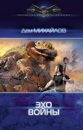 Обложка книги https://knigi.click/10961-jeho-vojny.html