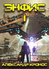 Обложка книги https://knigi.click/10988-jenfis-kniga-1.html