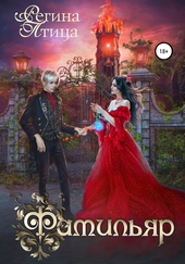 Обложка книги https://knigi.click/11058-familjar.html