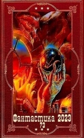 Обложка книги https://knigi.click/11062-.html