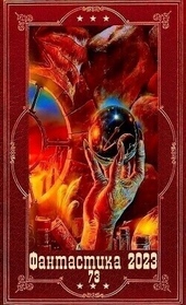 Обложка книги https://knigi.click/11063-.html
