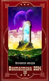 Обложка книги https://knigi.click/11064-.html
