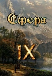 Обложка книги https://knigi.click/11086-finalnyj-boss.html