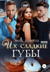 Обложка книги https://knigi.click/11501-ih-sladkie-guby.html