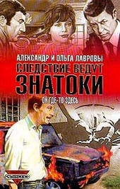 Обложка книги https://knigi.click/11642-iz-zhizni-fruktov.html