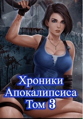 Обложка книги https://knigi.click/11767-kak-stat-povelitelem-mertvyh-tom-3.html