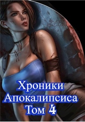 Обложка книги https://knigi.click/11766-kak-stat-povelitelem-mertvyh-tom-4.html