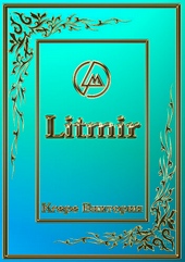 Обложка книги https://knigi.click/11941-kladoiskatelisi.html