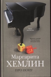 Обложка книги https://knigi.click/11964-klocvog.html