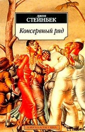 Обложка книги https://knigi.click/12056-konservnyj-rjad.html