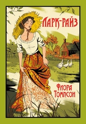 Обложка книги https://knigi.click/12255-lark-rajz.html