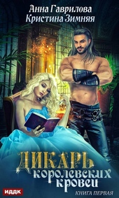 Обложка книги https://knigi.click/12273-ledi-sekretar.html