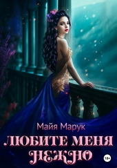 Обложка книги https://knigi.click/12353-ljubite-menja-nezhno.html