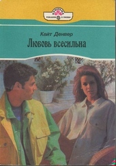 Обложка книги https://knigi.click/12388-ljubov-vsesilna.html