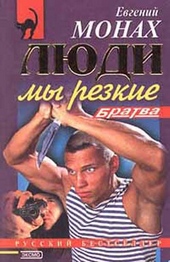 Обложка книги https://knigi.click/12400-ljudi-my-rezkie-povesti.html