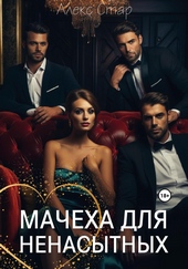 Обложка книги https://knigi.click/12471-macheha-dlja-nenasytnyh.html