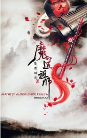 Обложка книги https://knigi.click/13090-magistr-djavolskogo-kulta-lp.html