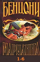 Обложка книги https://knigi.click/12541-marianna-knigi-1-6.html