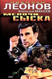 Обложка книги https://knigi.click/12598-medvezhij-ugol.html