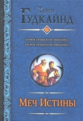 Обложка книги https://knigi.click/12655-mi-cikl.html