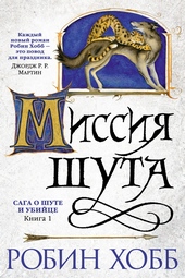 Обложка книги https://knigi.click/12687-missija-shuta.html