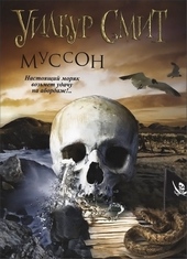 Обложка книги https://knigi.click/12869-musson.html