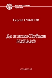 Обложка книги https://knigi.click/12949-nachalo.html